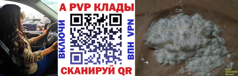 omg как зайти  Юхнов  A PVP Crystall  закладки 