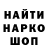 Кодеин напиток Lean (лин) Abraham Khuja