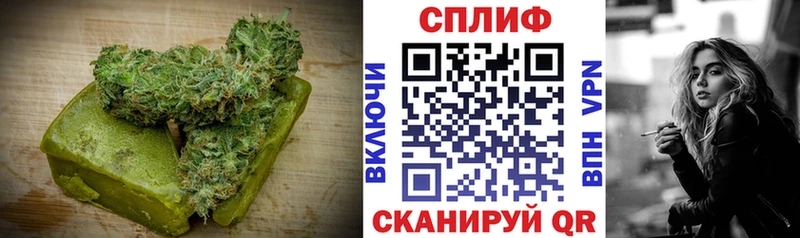 Еда ТГК конопля  Юхнов 