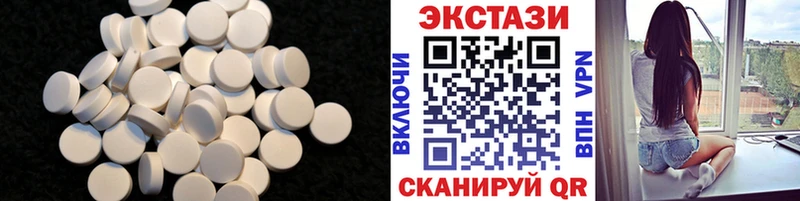 цена   Юхнов  Экстази диски 