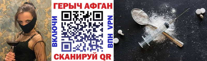 купить наркотик  мориарти наркотические препараты  Героин белый  Юхнов 
