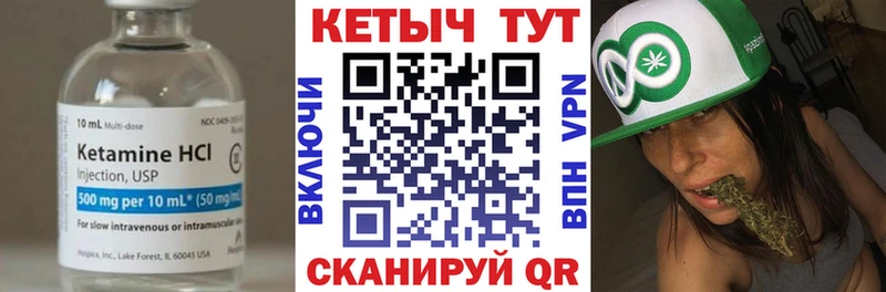omg онион  Юхнов  Кетамин VHQ 