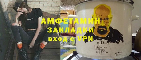 apvp Белокуриха