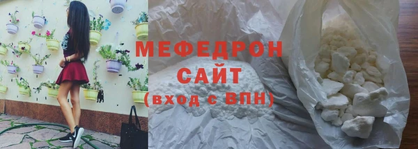 прущий лед Балабаново