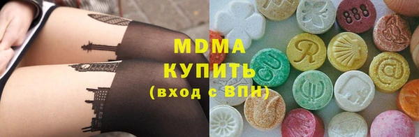 герыч Баксан