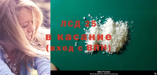 герыч Саяногорск