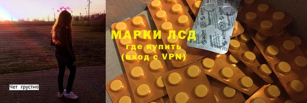 герыч Баксан
