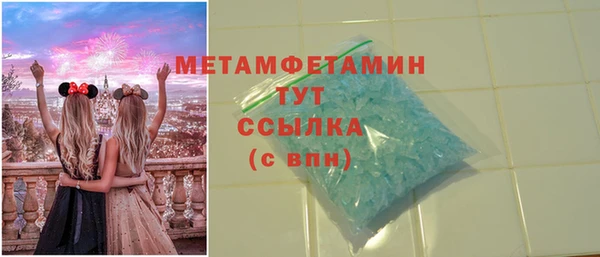 герыч Баксан