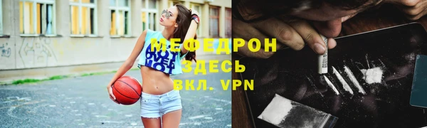 прущий лед Балабаново