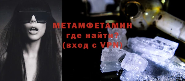 прущий лед Балабаново