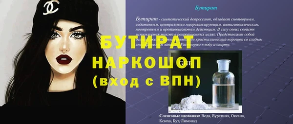 герыч Баксан