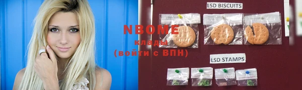 МДМА Балахна