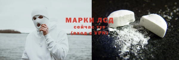МДМА Балахна