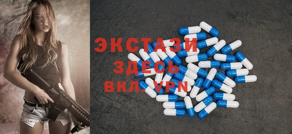 МДМА Балахна