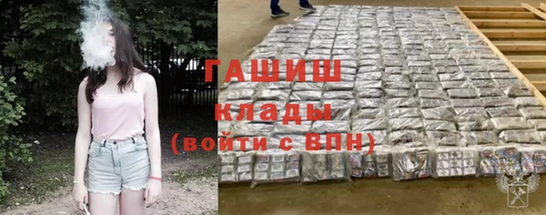 герыч Баксан