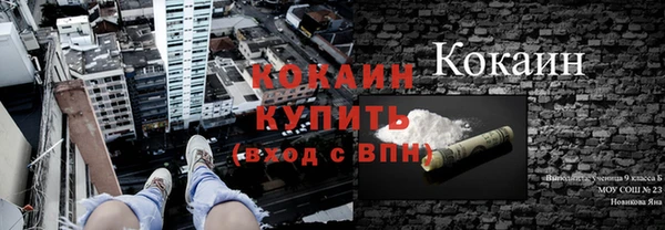 мдма Беломорск