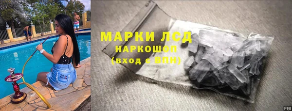 мдма Беломорск