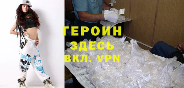МДМА Балахна