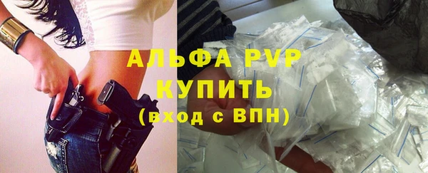 МДМА Балахна