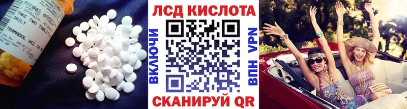 Лсд 25 экстази ecstasy  Юхнов 