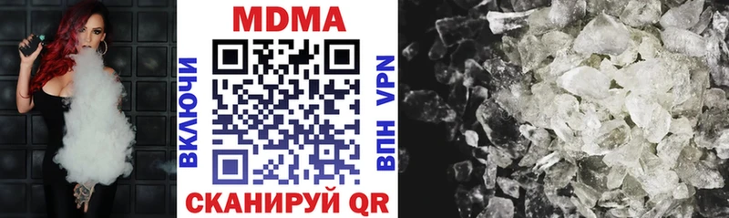 MDMA молли  Юхнов 