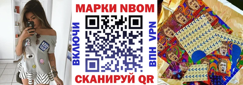закладки Юхнов гидра tor Марки NBOMe 1,8мг